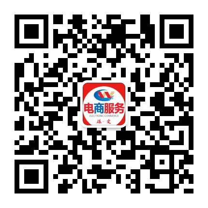 微信
